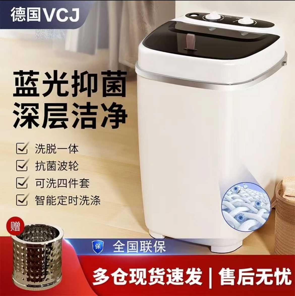 全家用半自动洗衣机迷你洗衣机冬季洗衣机四件套洗衣机棉服洗衣机