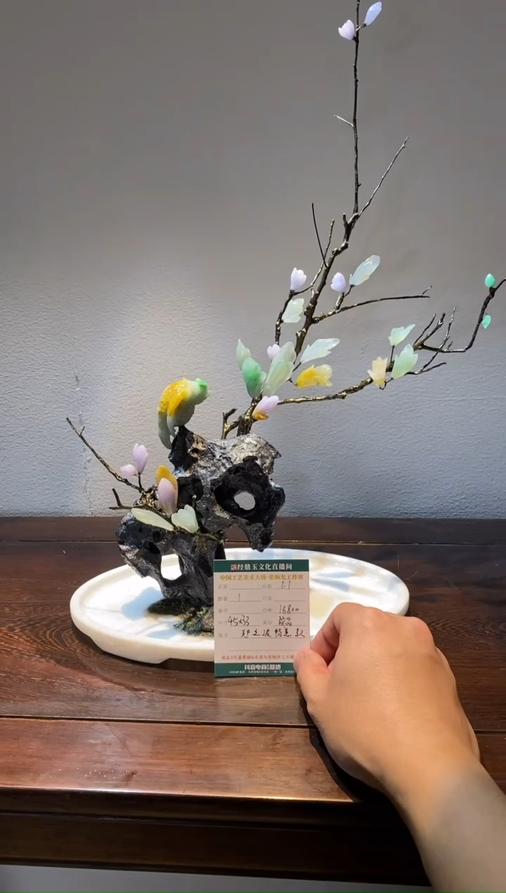 【闪购商品】翡翠摆件未镶嵌摆件定金