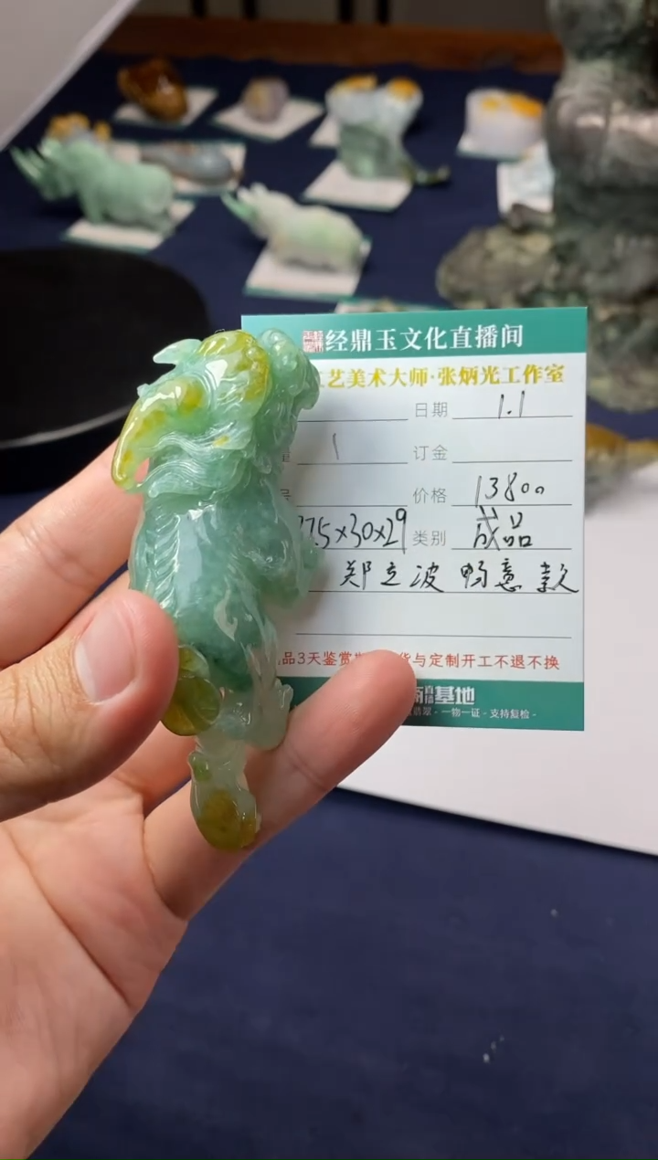 【闪购商品】翡翠摆件未镶嵌貔貅