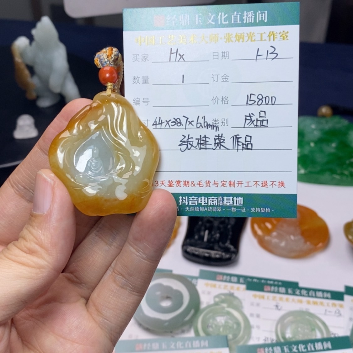 【闪购商品】翡翠挂件未镶嵌H**h
