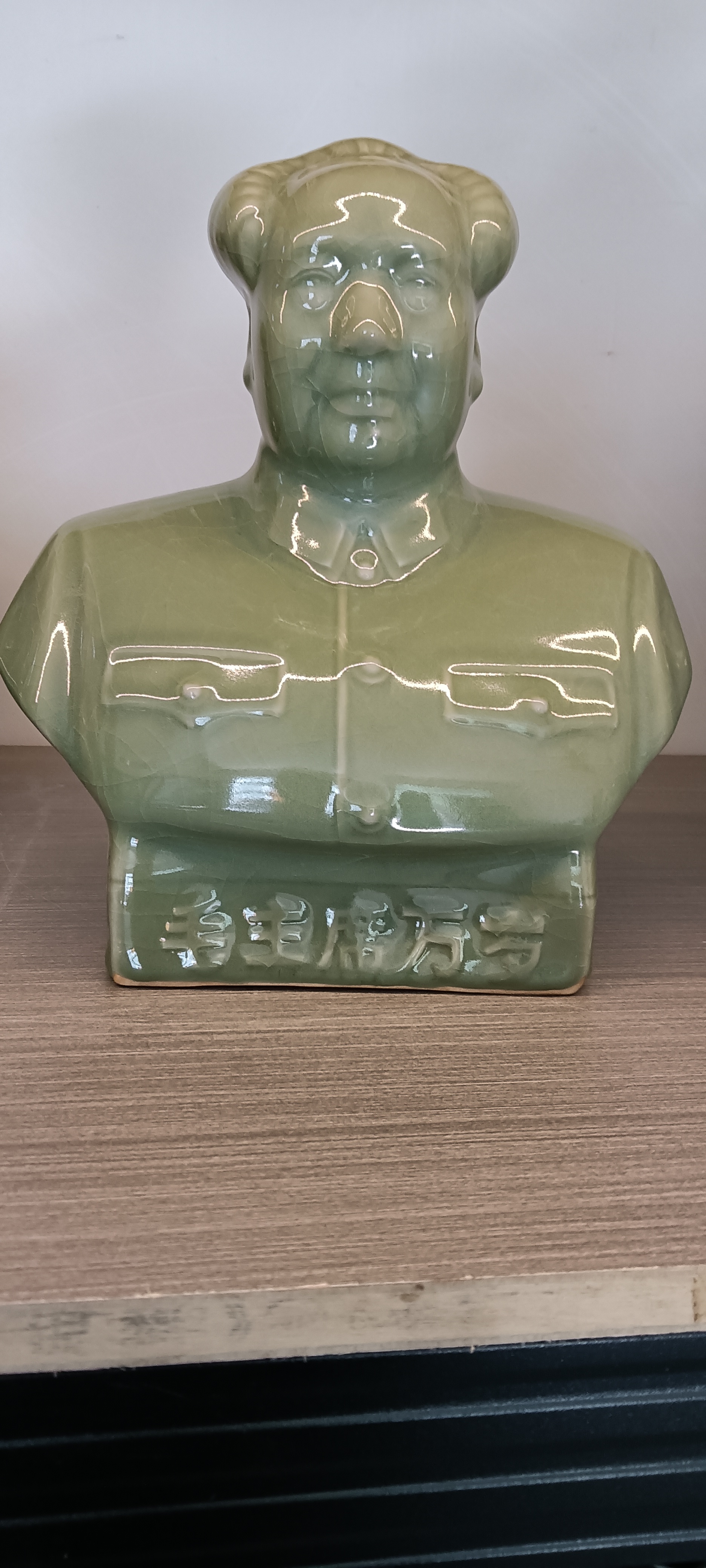 郭遂工艺汝瓷，毛主席肖像汝州汝瓷摆件，豆绿釉人物塑像
