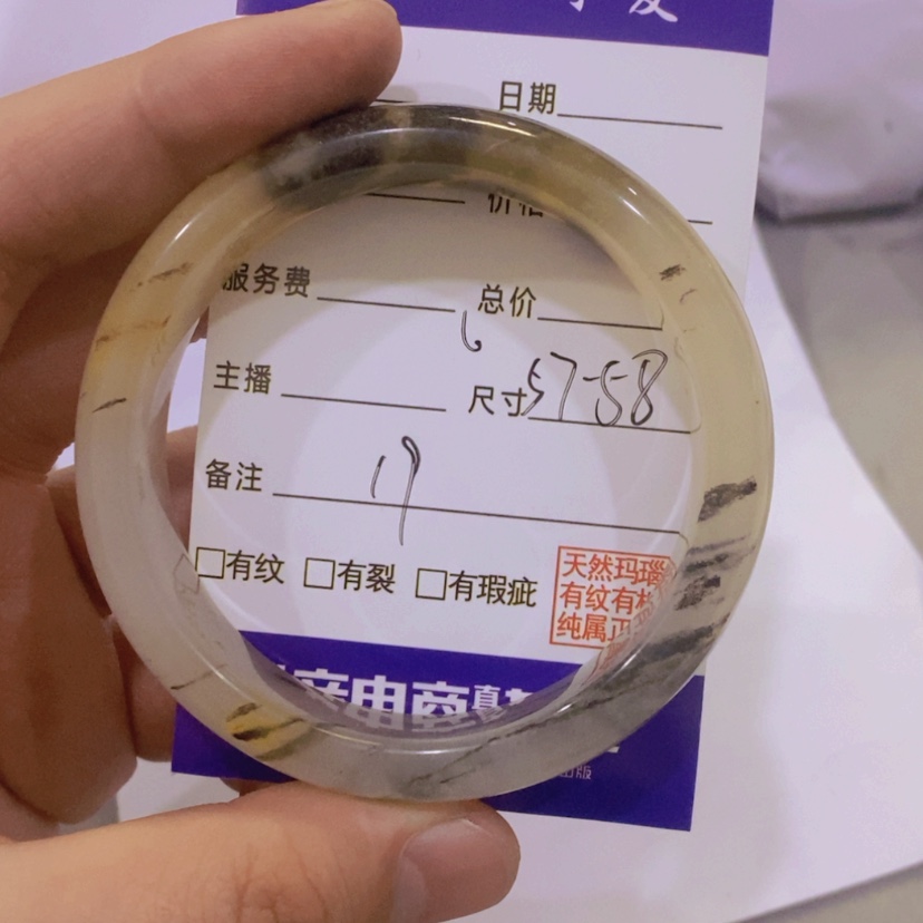 【闪购商品】石英质玉手镯未镶嵌