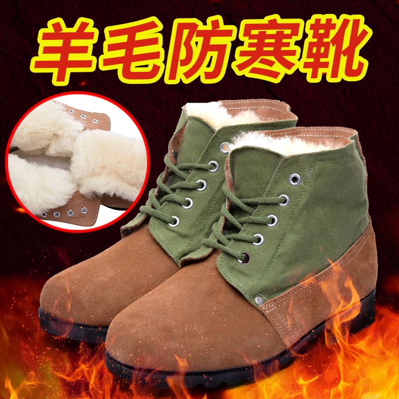 冬季大头棉鞋防寒靴男高帮加绒加厚羊毛靴保暖防水劳保工装雪地靴