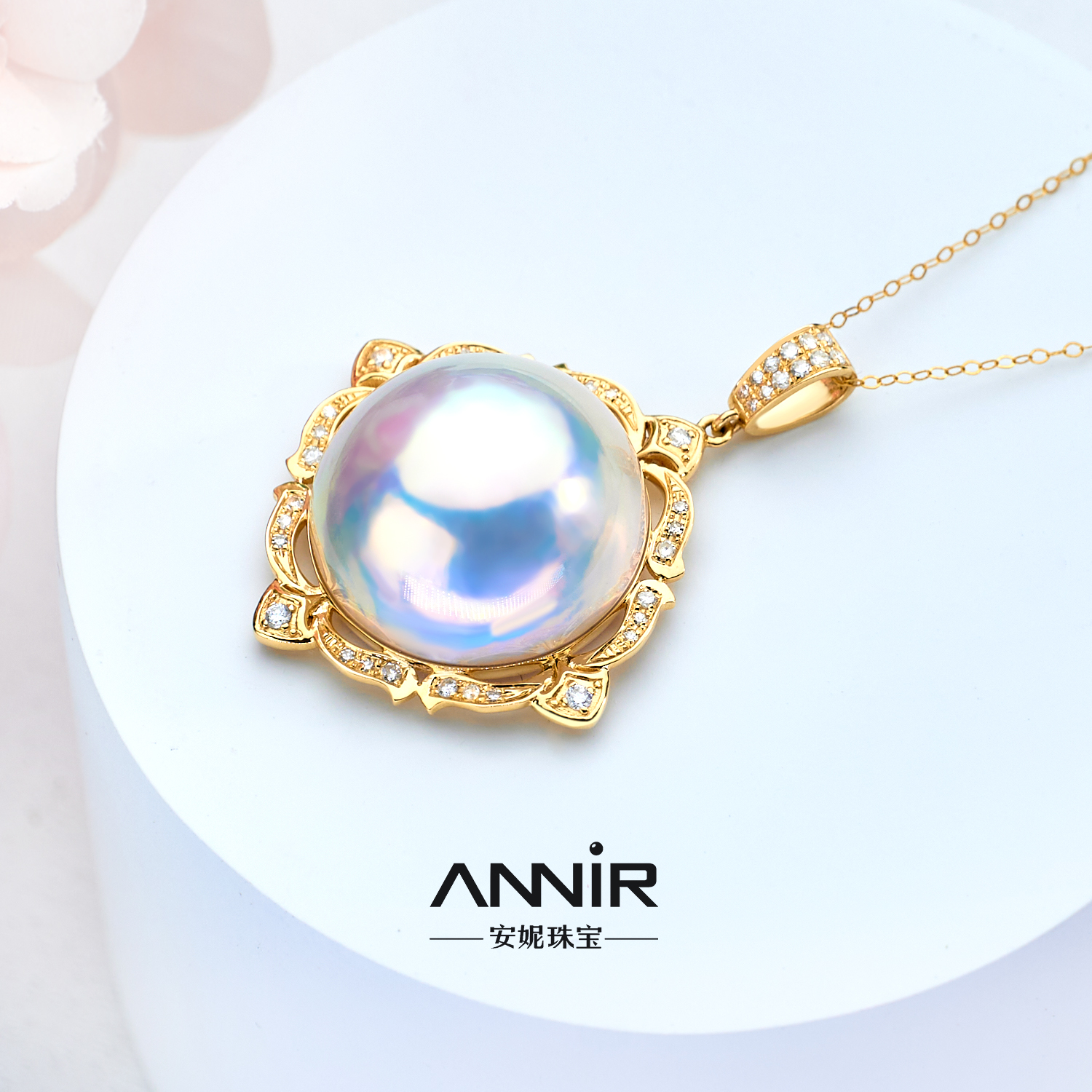 “粉泡泡”炫彩马贝珍珠 钻石吊坠 20mm± 18K金 （吉尔德大证）