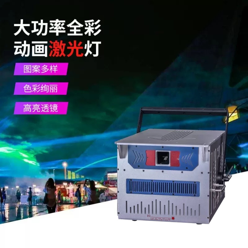 【大唐雷特】户外防水激光 文旅北极光 舞台灯光激光灯楼顶亮化工程