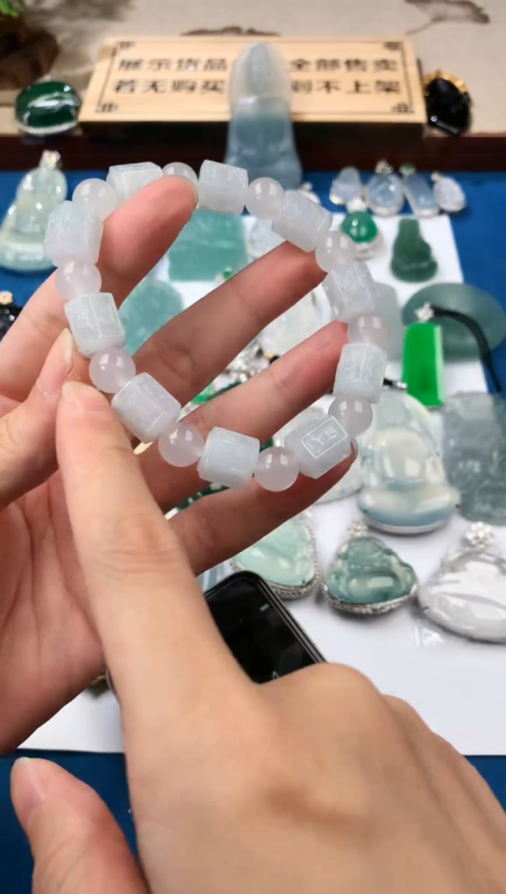 【闪购商品】定制翡翠未镶嵌S毛货不退不换