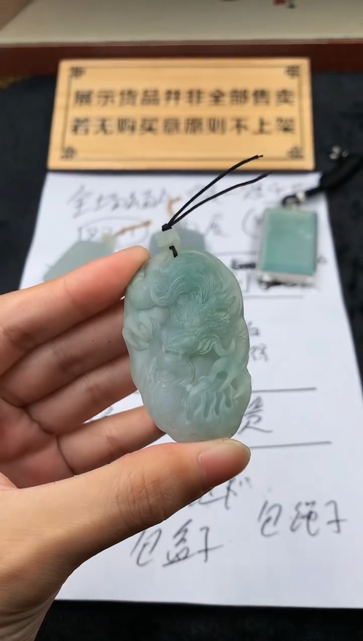 【闪购商品】定制翡翠未镶嵌4096毛货不退不换