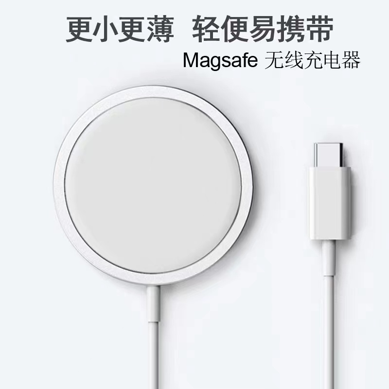 适用苹果15iphone14无线充电器磁吸式13pro无线充电器15WPD充电