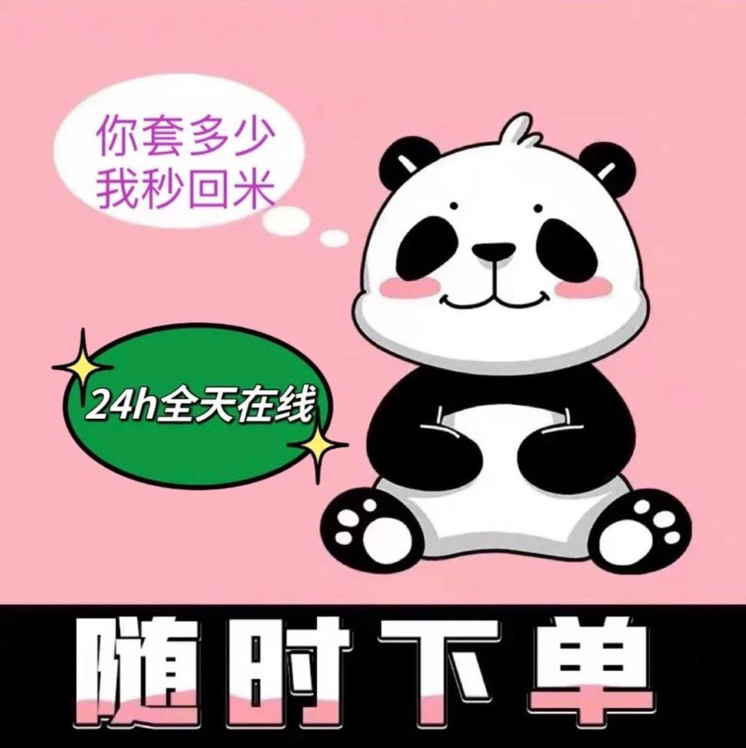 【月付专享】dou抖音话费月付a0月付p3线话费充值联系客服