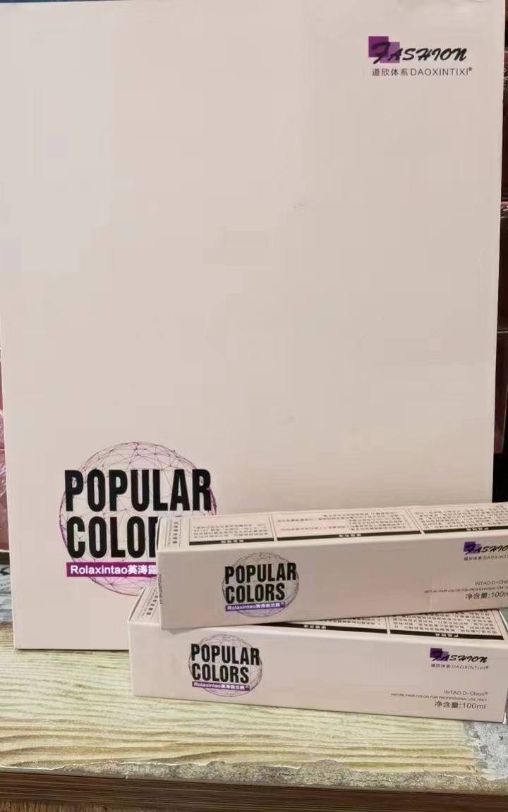 道欣单支染膏染色盖白卡拉酷系列随想染系列