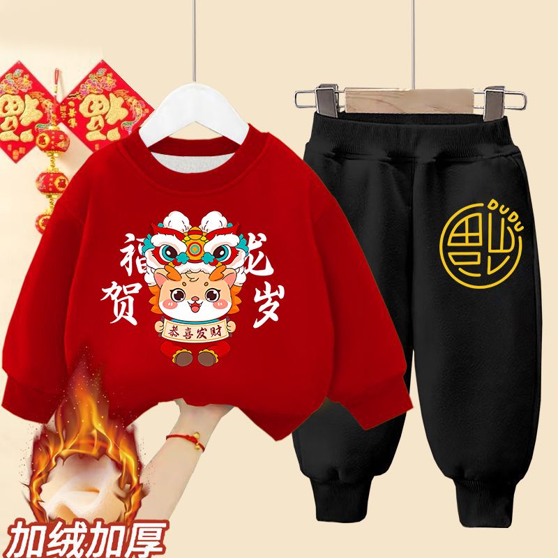 喜庆讨喜儿童龙年男女宝宝2024红色两件套装加绒洋气拜年过年衣服