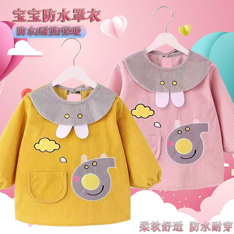 宝宝儿童防水罩衣吃饭围裙围饭兜婴儿秋冬长袖小男女孩围嘴口水巾