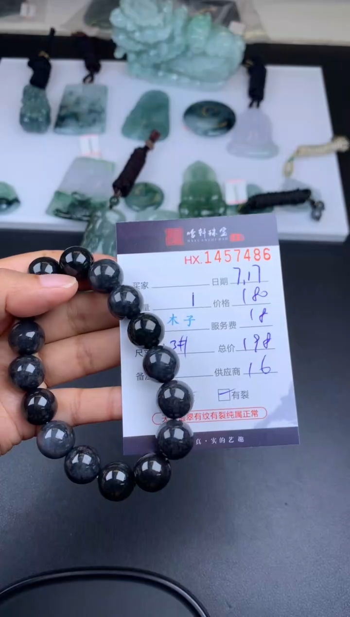【闪购商品】翡翠挂件未镶嵌哈轩 手串1（有纹有裂）