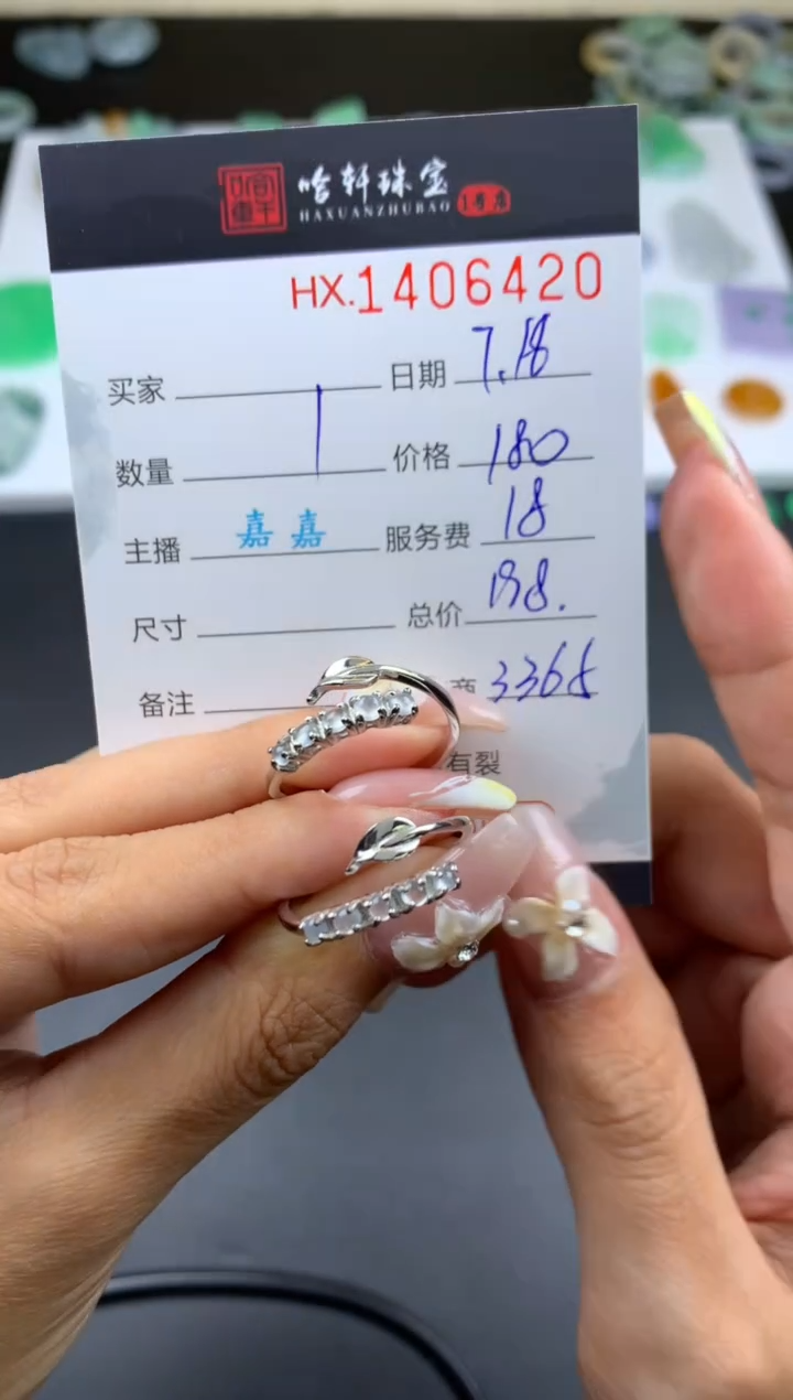 【闪购商品】翡翠挂件银S925镶嵌哈轩 戒指1（多样性发其一）