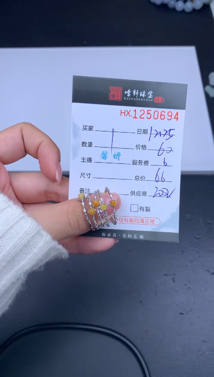 【闪购商品】翡翠挂件银S925镶嵌哈轩 戒指1（多样性发一件）