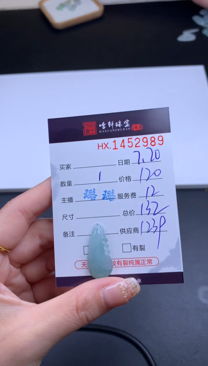 【闪购商品】翡翠挂件未镶嵌哈轩 挂件1