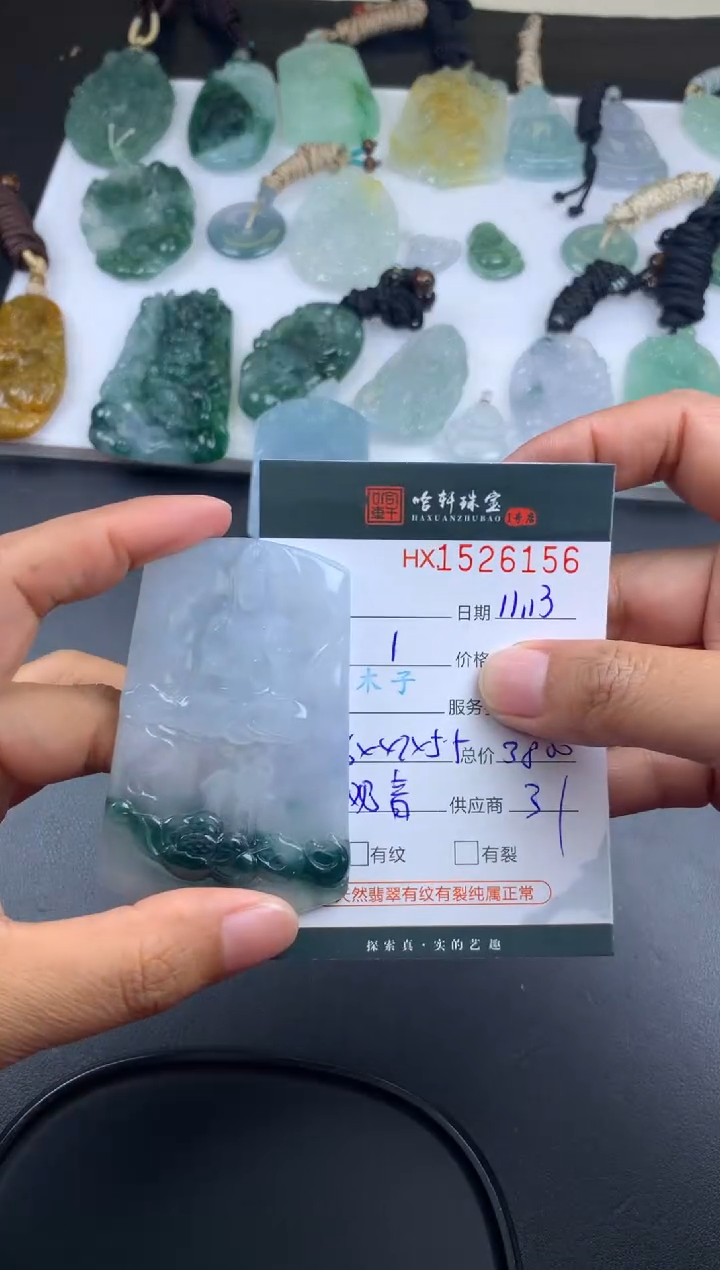 【闪购商品】翡翠挂件未镶嵌哈轩 挂件1