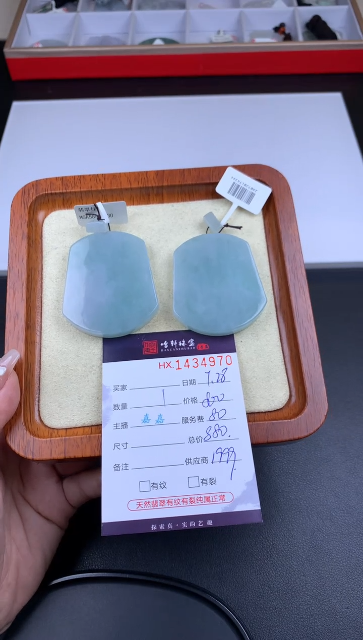 【闪购商品】翡翠挂件未镶嵌哈轩 无事牌1（多样性发其一）