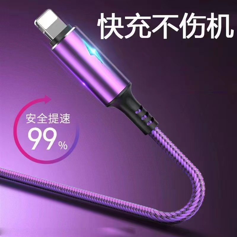 适用iPhone14数据线11pro快充12手机苹果13充电器线8Plus车载USB