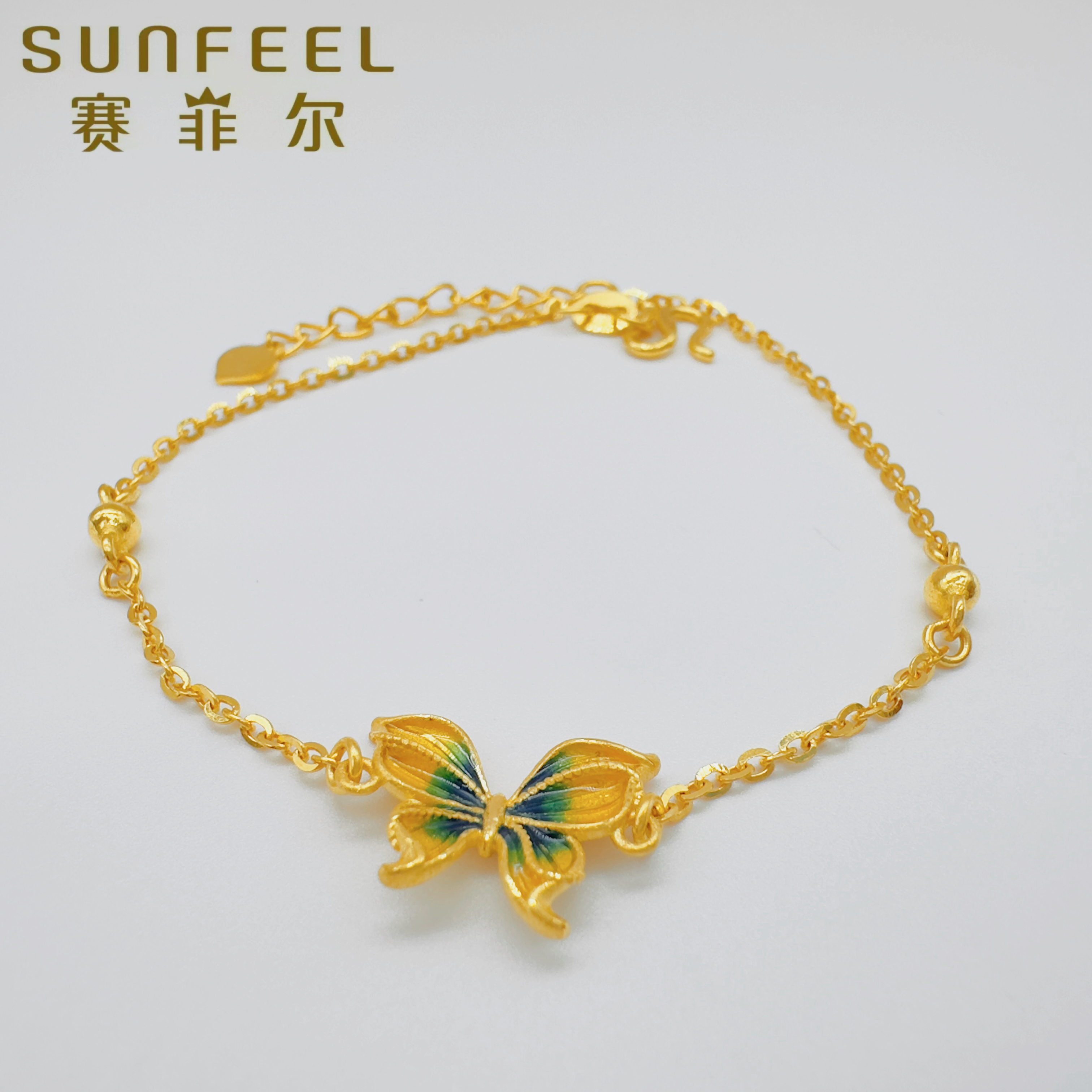 SUNFEEL/赛菲尔【双十一】足金手链珐琅蝴蝶黄金手链百搭时尚