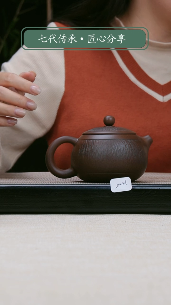 【闪购商品】陶瓷壶建水紫陶茶壶  3