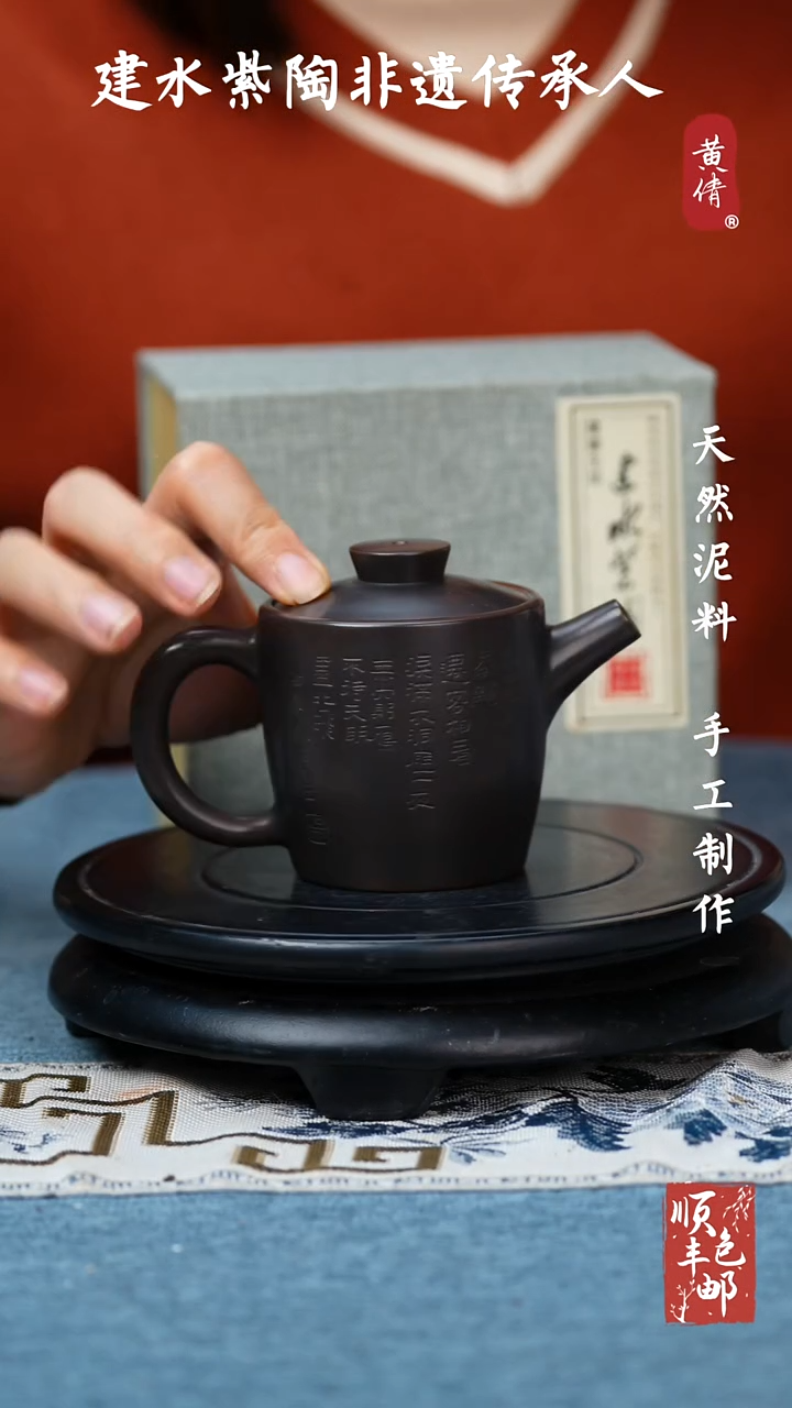 【闪购商品】壶云南建水紫陶壶179