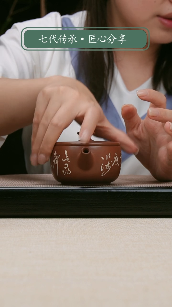 【闪购商品】陶瓷壶建水紫陶壶113