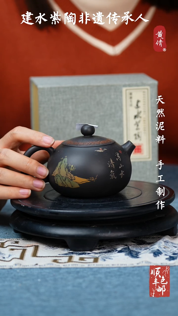 【闪购商品】壶云南建水紫陶壶171