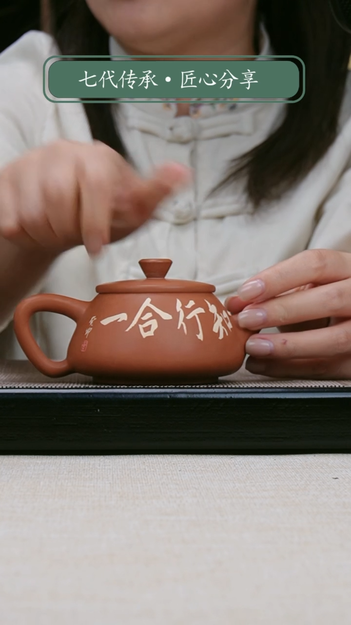 【闪购商品】陶瓷壶建水紫陶壶145