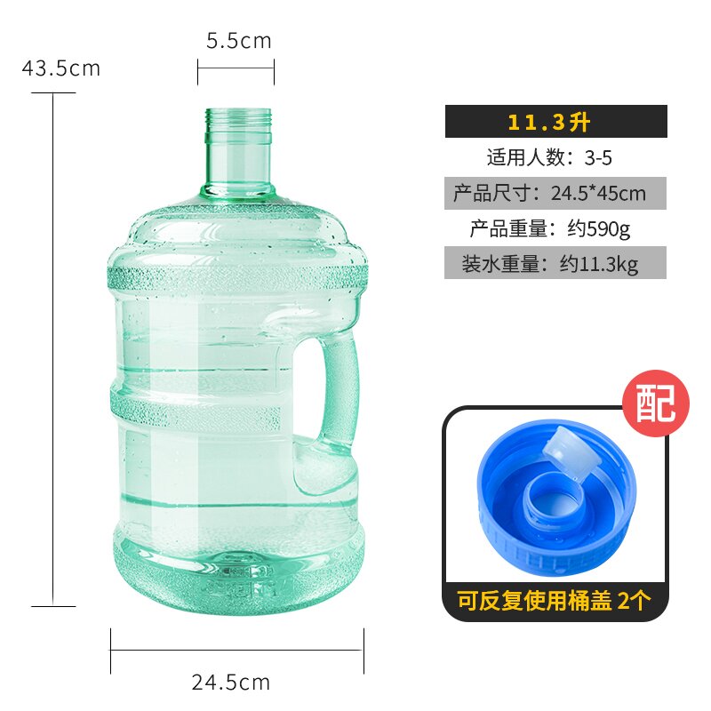 精亿康彩色饮水机水桶手提家用pc桶装水储水桶矿泉饮用纯净水空桶