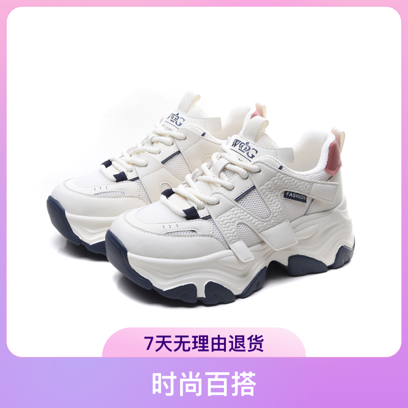 王冠厚底老爹鞋女春季ins新款鞋子百搭潮流休闲运动鞋女款