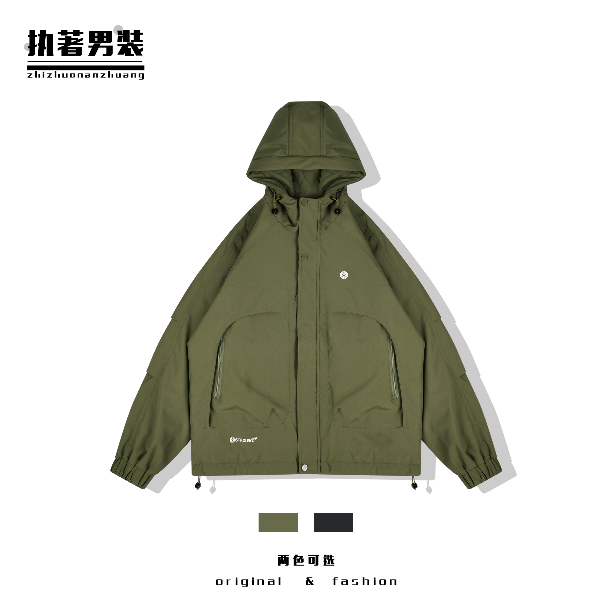 【执著男装】23新款冬季二棉夹棉拉链口袋连帽棉服外套冲锋衣 882#