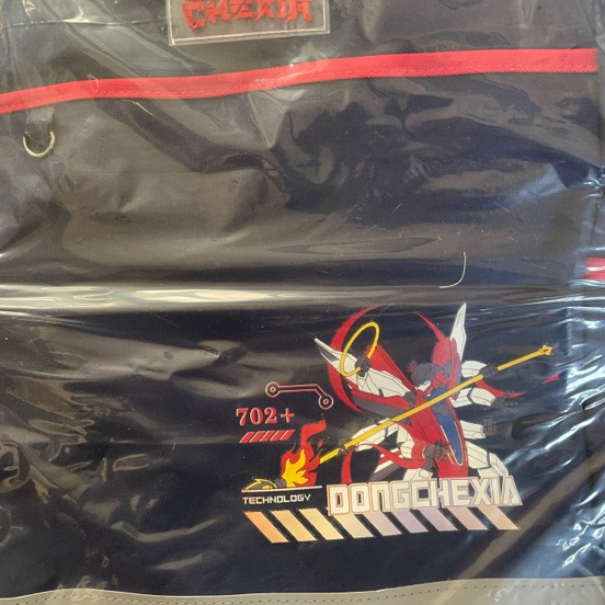 BA171动车侠补习袋