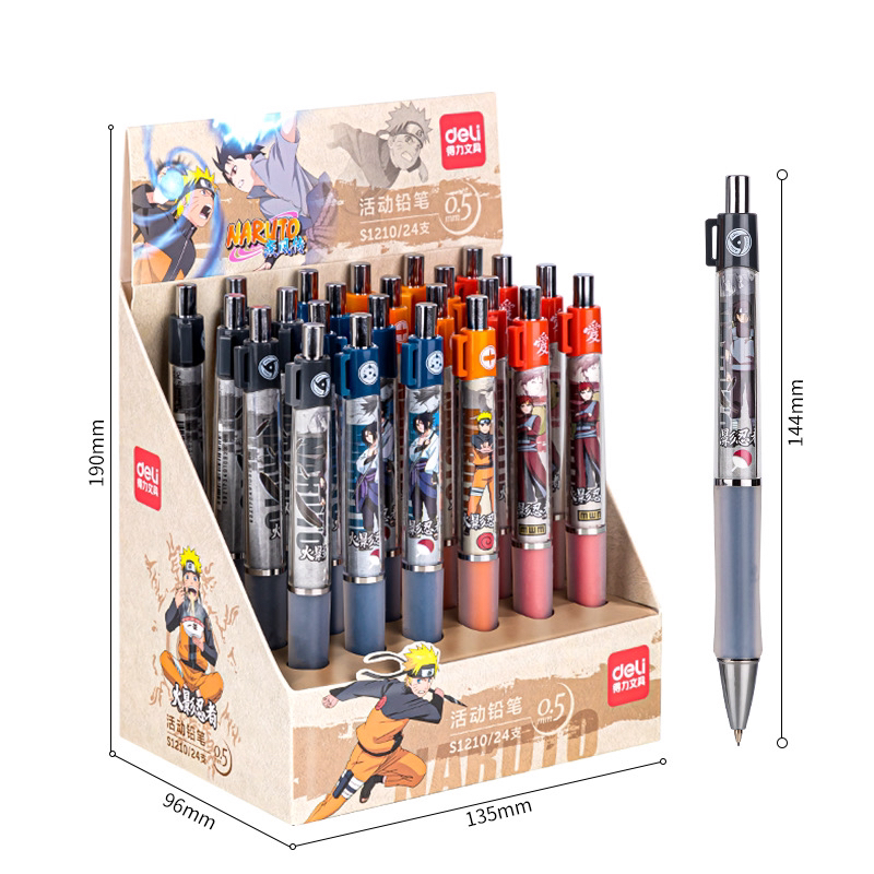 S1210活动铅笔0.5mm火影忍者系列