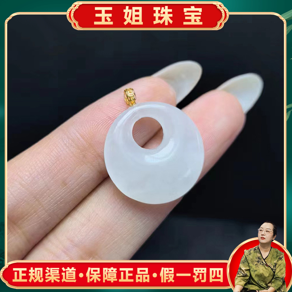 HJ4513（玉姐珠宝）18K金镶嵌和田玉公主扣吊坠-配链子-送礼佳品
