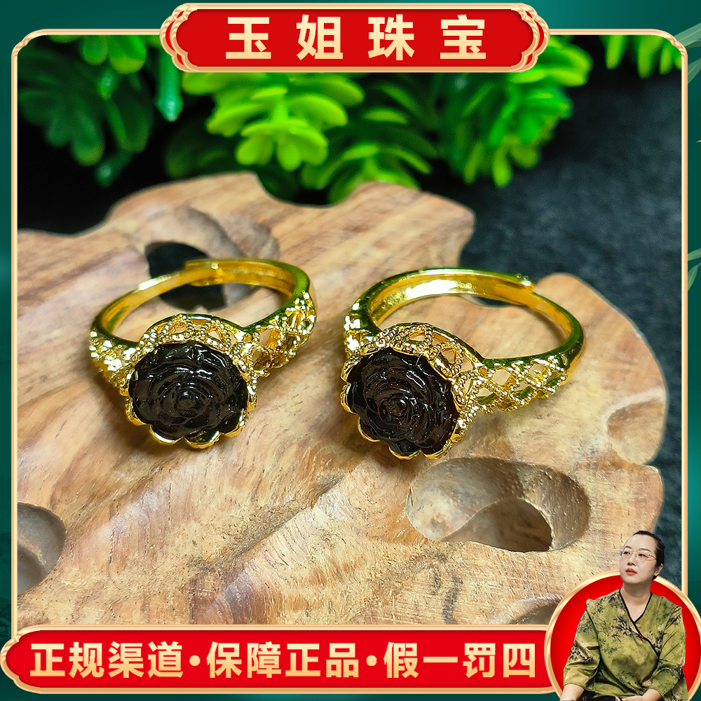 MT2693（玉姐珠宝）琥珀血珀玫瑰花戒指-多样性只发一件
