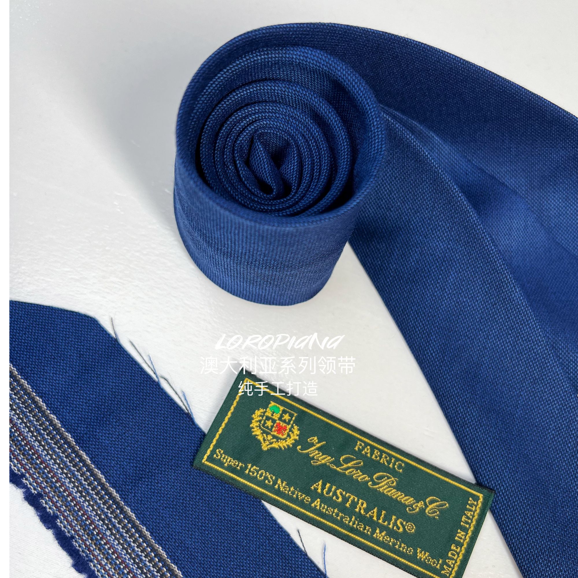 loropiana宝石蓝领带纯手工打造