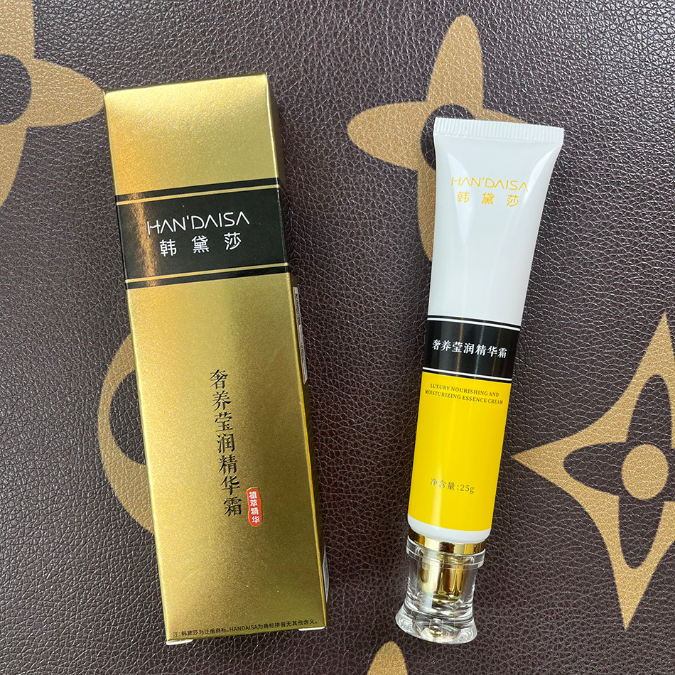 【告白礼物】芳芳推荐韩黛莎奢养莹润精华霜！