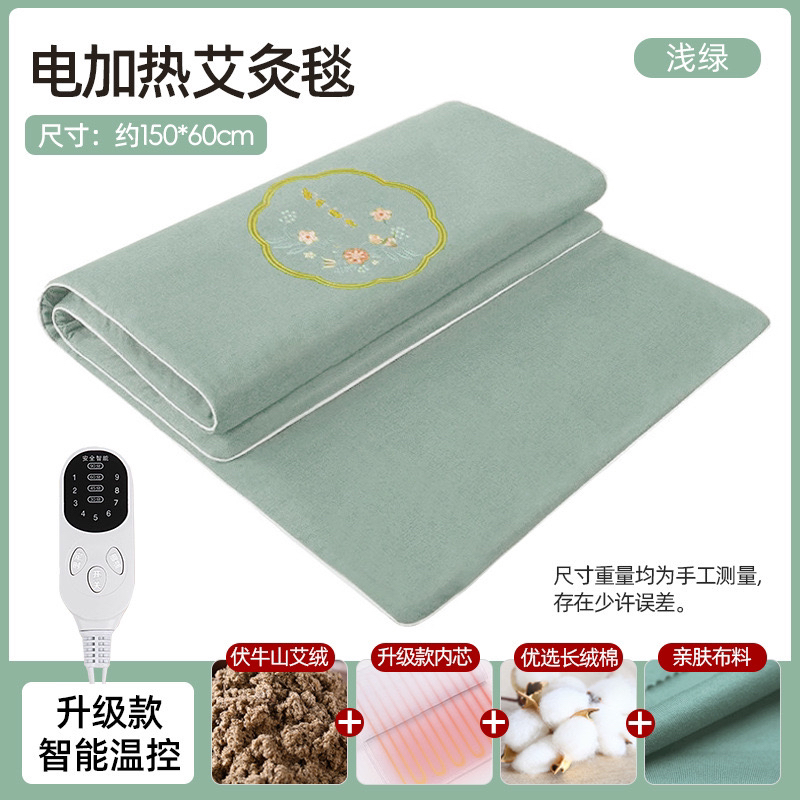 冬季瑜伽毯 艾灸加热毯 