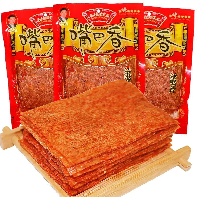 嘴巴香辣条8090后儿时怀旧麻辣小零食小吃亲嘴片老式大辣片