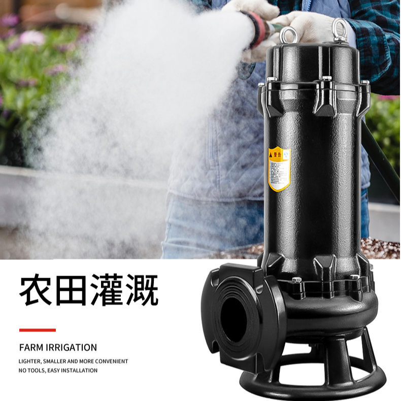 建亚切割式污水泵农田泥浆化粪池粉碎220v排污泵抽水机380v潜水泵