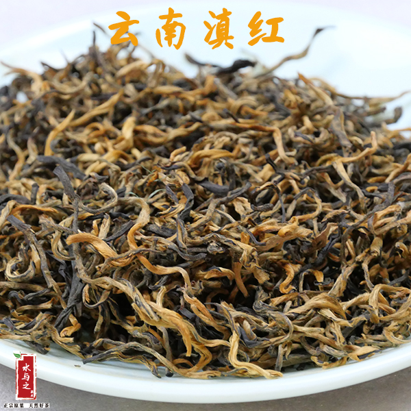 云南红茶滇红金丝一芽一两叶红茶蜜香