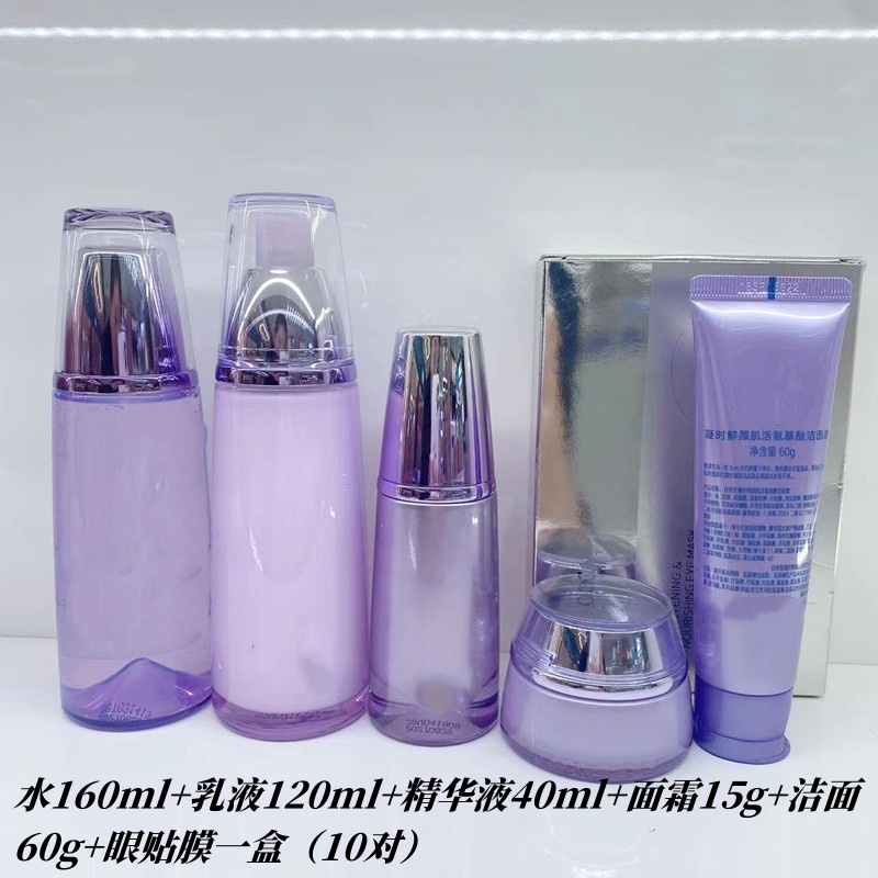 【刮码】六代凝时鲜颜保湿原液水乳精华抗皱套装恒润保湿