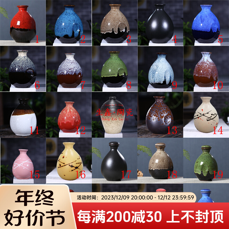 一斤装手抓陶瓷空酒瓶500ml土陶密封彩釉小酒坛1斤仿古窖藏酒罐具