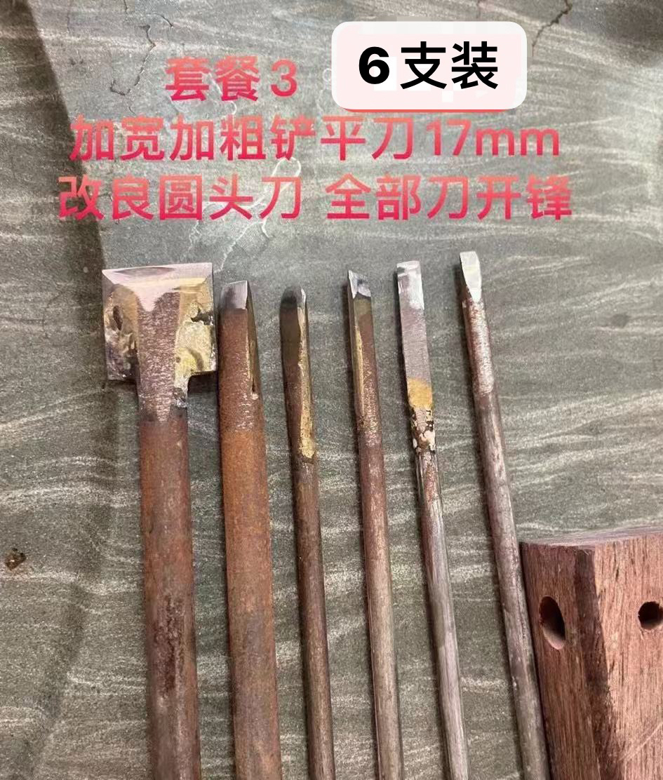 端砚手工雕刻工具砚台篆刻刀
