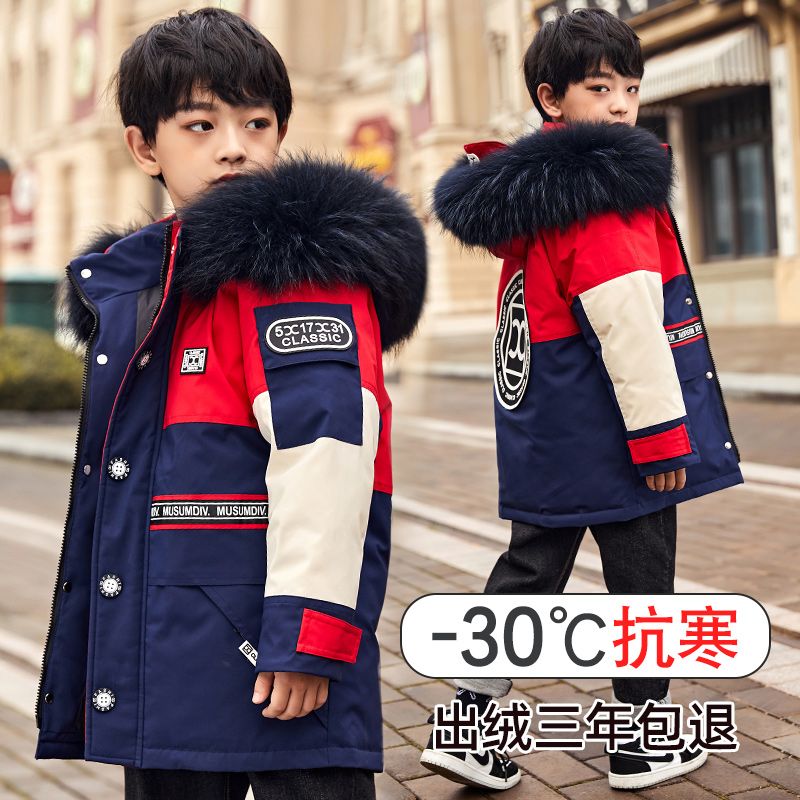 波司豋儿童羽绒服2023新款男女童中长款潮外套中大童洋气加厚冬装