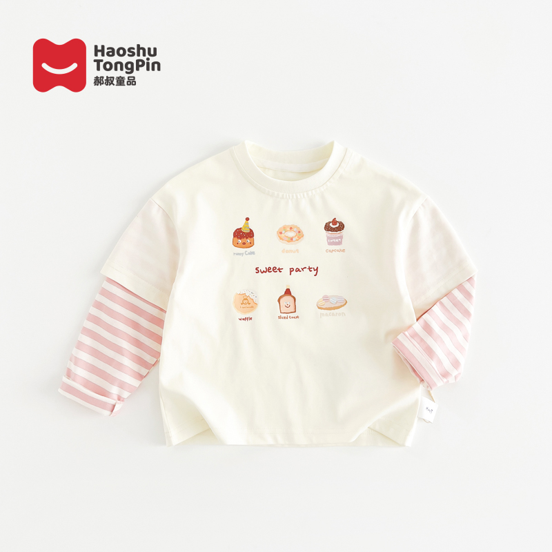 【现货】郝叔童品秋装新款儿童长袖T恤2024时尚洋气上衣潮流HE4320