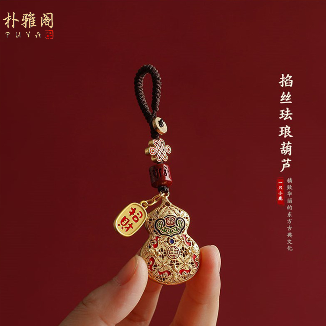 汽车钥匙扣男士女士高端挂件葫芦福禄精致挂饰品家用车钥匙挂件