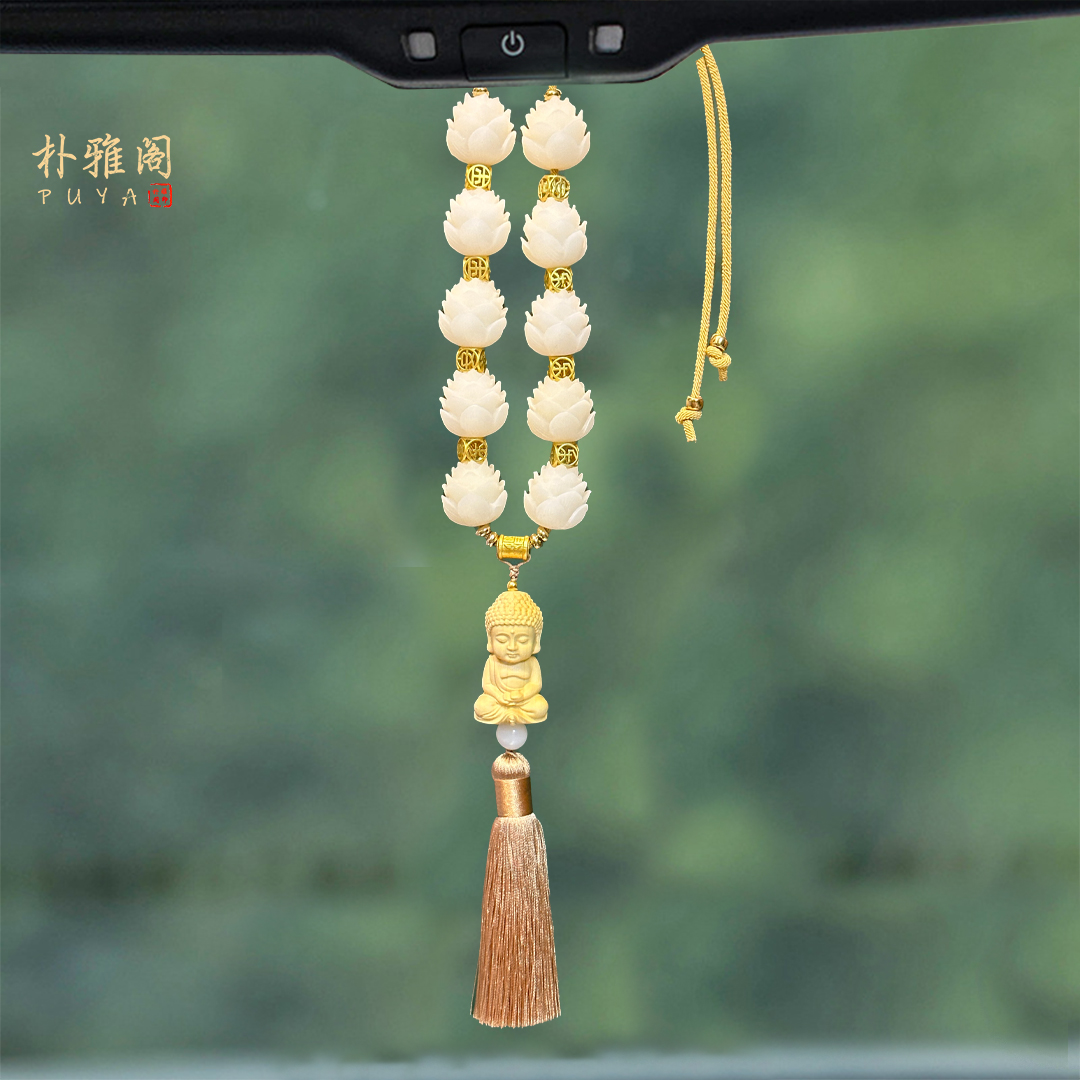 平安喜乐汽车挂件莲花挂饰车内吊饰高档高级感男女车内装饰品