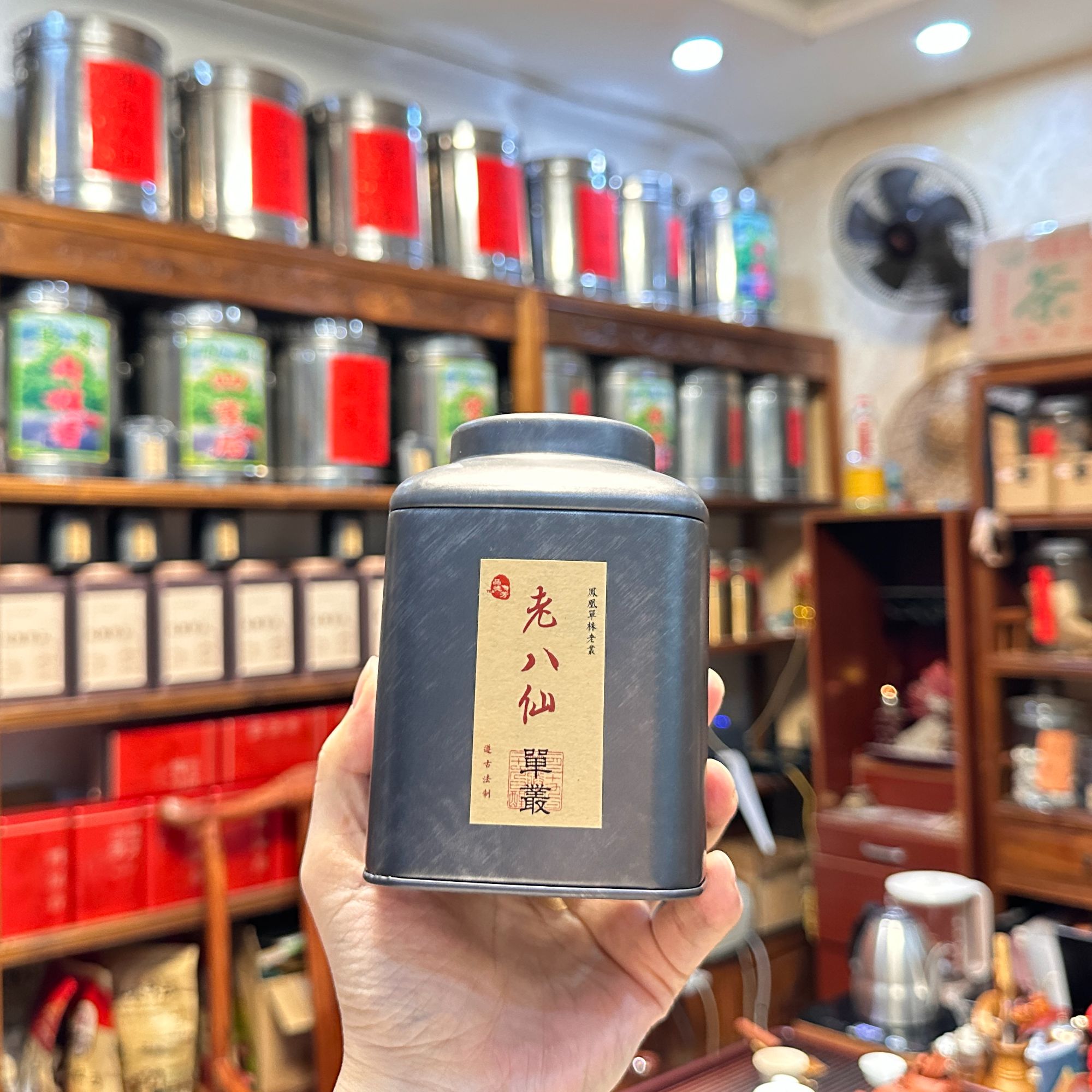 【老枞老八仙】高品质高山乌岽单丛茶2024春潮州凤凰单丛盒装50g